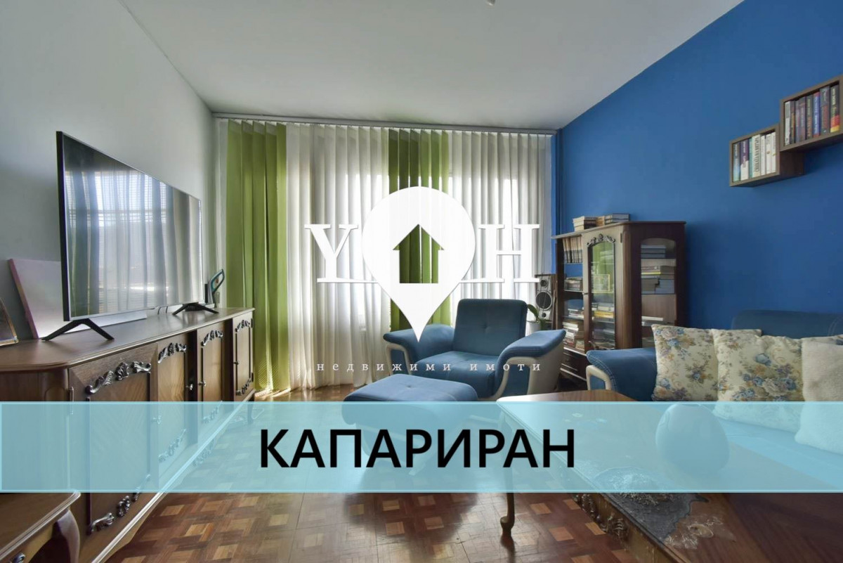 Продава 3-стаен София 77781