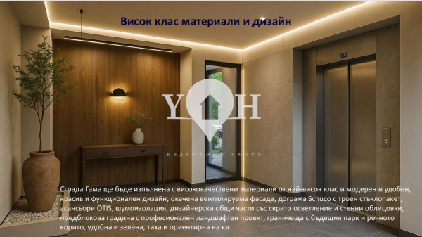 Продава 2-стаен София 77901