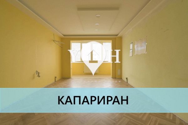 Продава 1-стаен София 17556