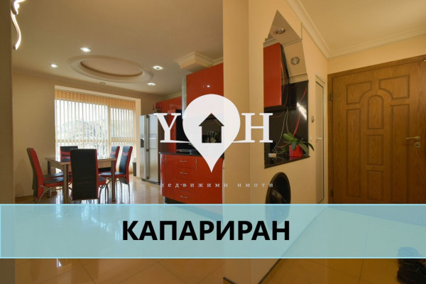 Продава 3-стаен София 14073