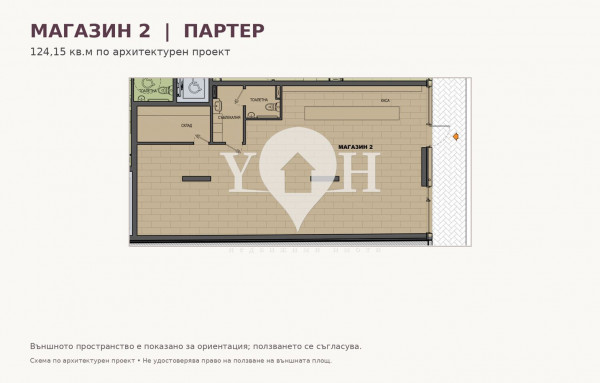 Под наем Магазин София 78580